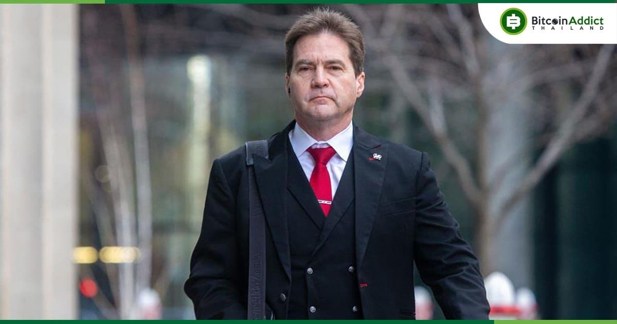 ตัวแทนของ COPA ขอศาลสั่งให้ Craig Wright จ่ายเงิน 85% ของค่าใช้จ่ายทางกฎหมาย หลังแพ้คดี