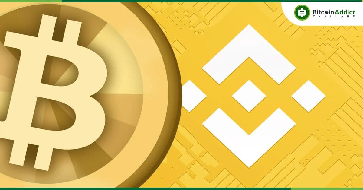 Binance ประกาศยุติการสนับสนุน Bitcoin Ordinals ในวันที่ 18 เมษายนนี้