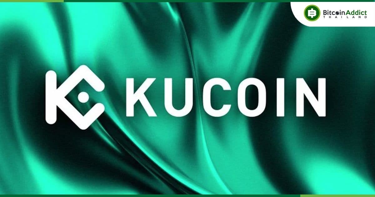 KuCoin ยอมจ่ายค่าปรับ 785 ล้านบาท ให้กับนิวยอร์ก พร้อมกับห้ามผู้อยู่อาศัยในรัฐใช้แพลตฟอร์ม