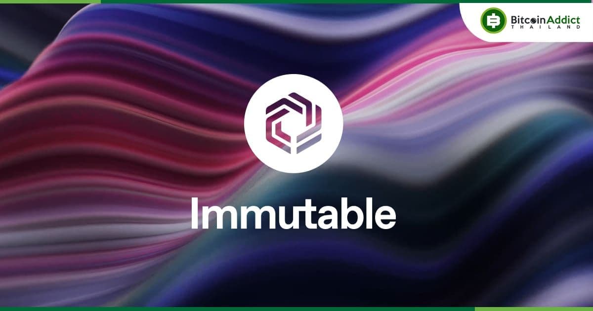 Immutable ประกาศ "ชะลอ" การปลดล็อค 125 ล้าน IMX มูลค่า 67 ล้านดอลลาร์ ออกไปอีก 1 ปี