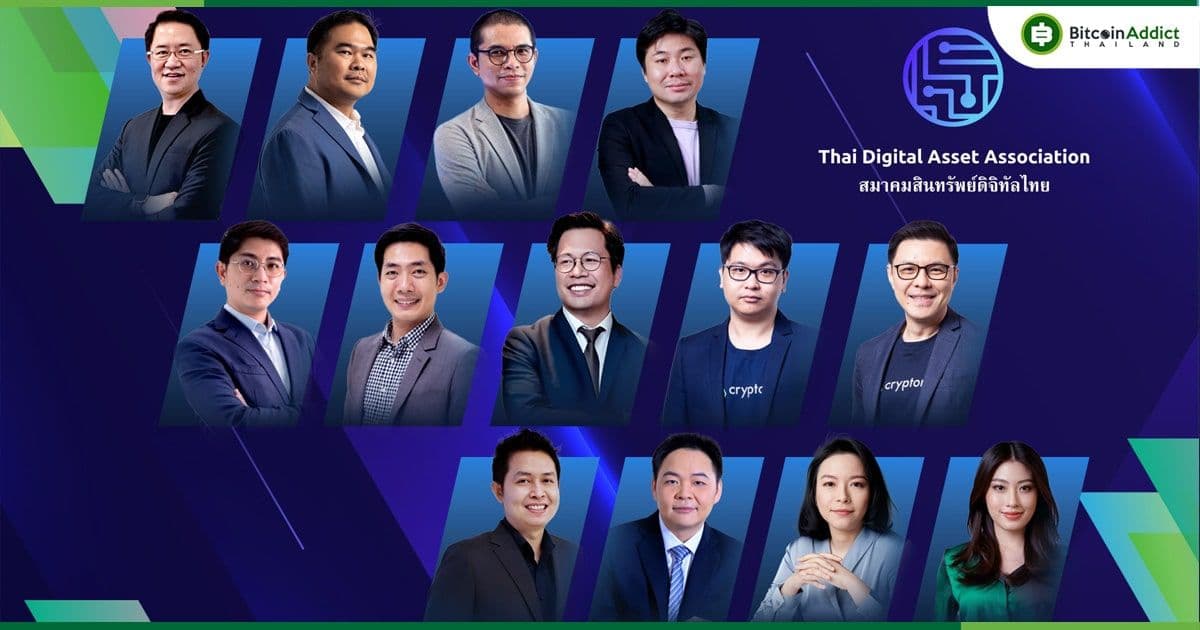 สมาคมสินทรัพย์ดิจิทัลไทยยกทีมบุกงานMoney Expo จัดเต็มเสวนาทิศทางตลาดสินทรัพย์ดิจิทัลปี2567 กว่า8 หัวข้อตลอด4 วัน
