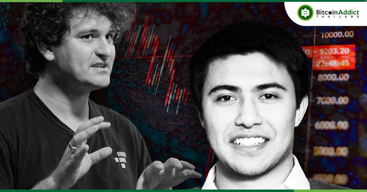 ซีอีโอเว็บข่าว "the Block" ลาออก หลังโดนจับได้ว่ามีการกู้ยืมเงินจาก Alameda Research และบางส่วนนำไปซื้อบ้านในบาฮามาส