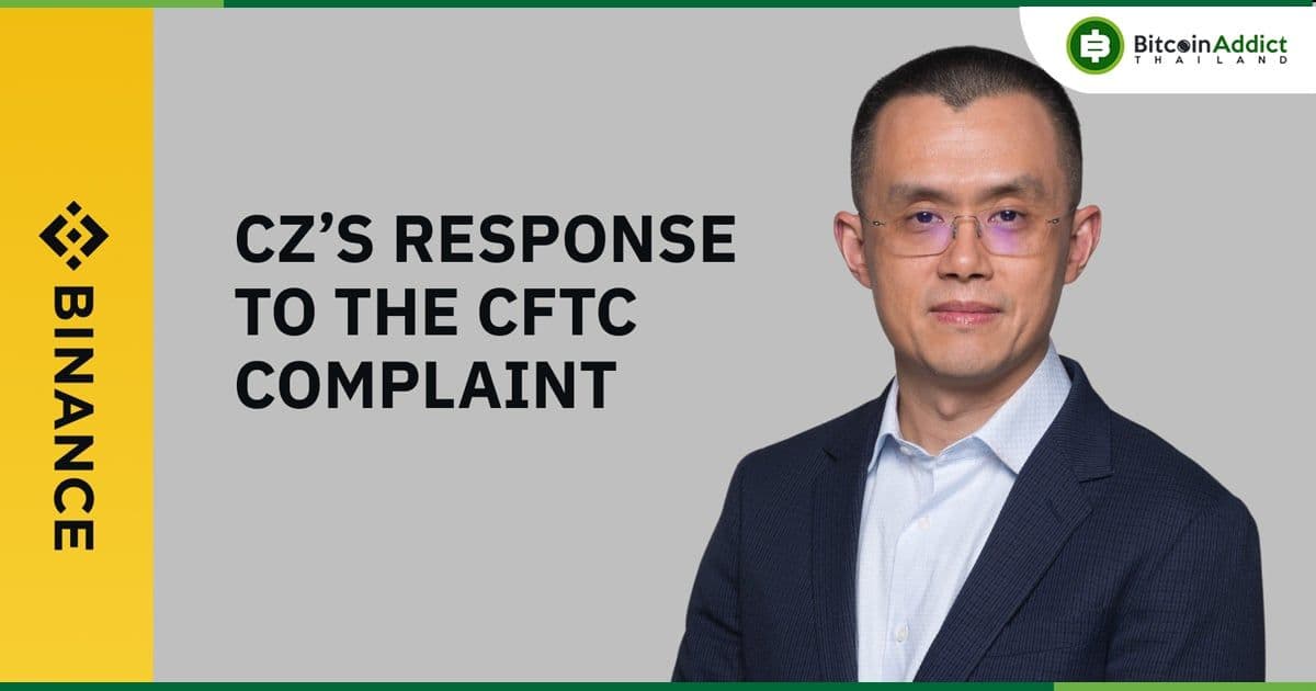 ซีอีโอ Binance ออกมาตอบสนองต่อการร้องเรียนของ CFTC