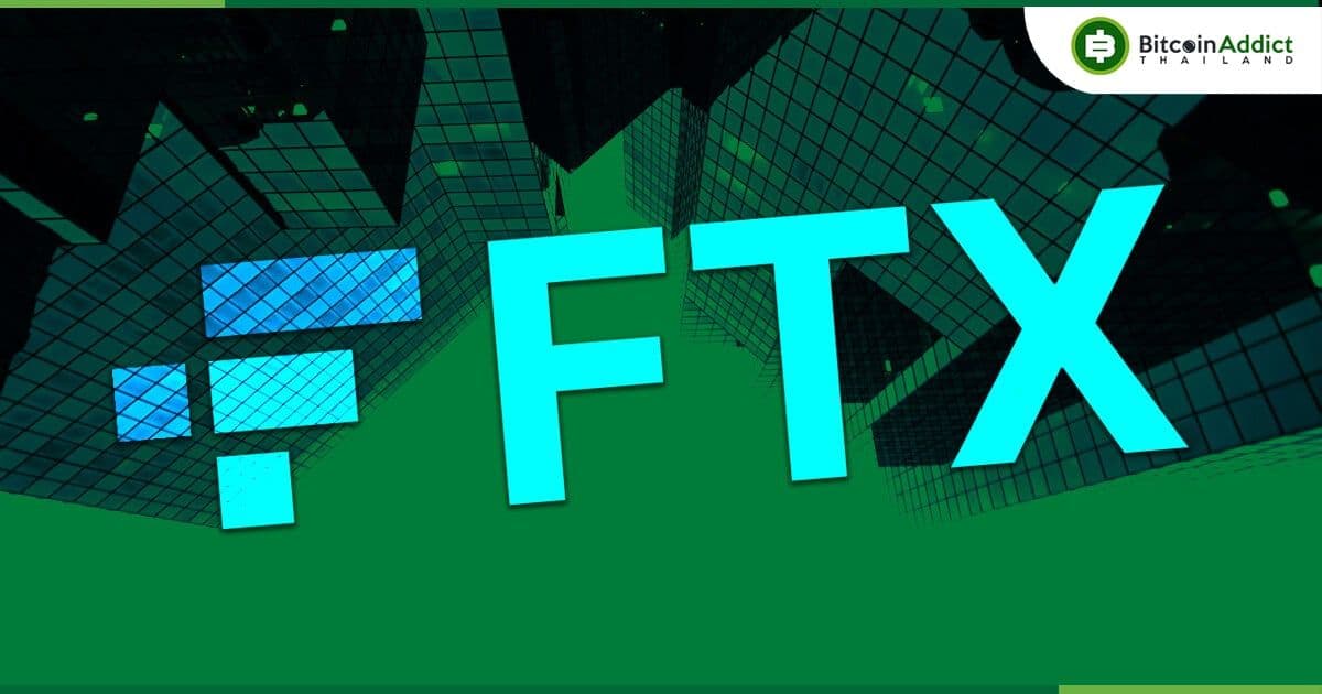 FTX เตรียมเรียกคืน "เงินบริจาคทางการเมือง" ภายในสิ้นเดือนกุมภาพันธ์นี้