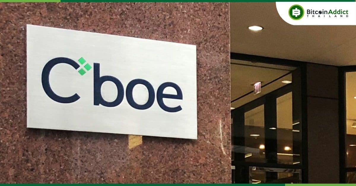 Cboe BZX Exchange ถอนใบสมัครเพื่อลิสต์ Global X Spot Bitcoin ETF