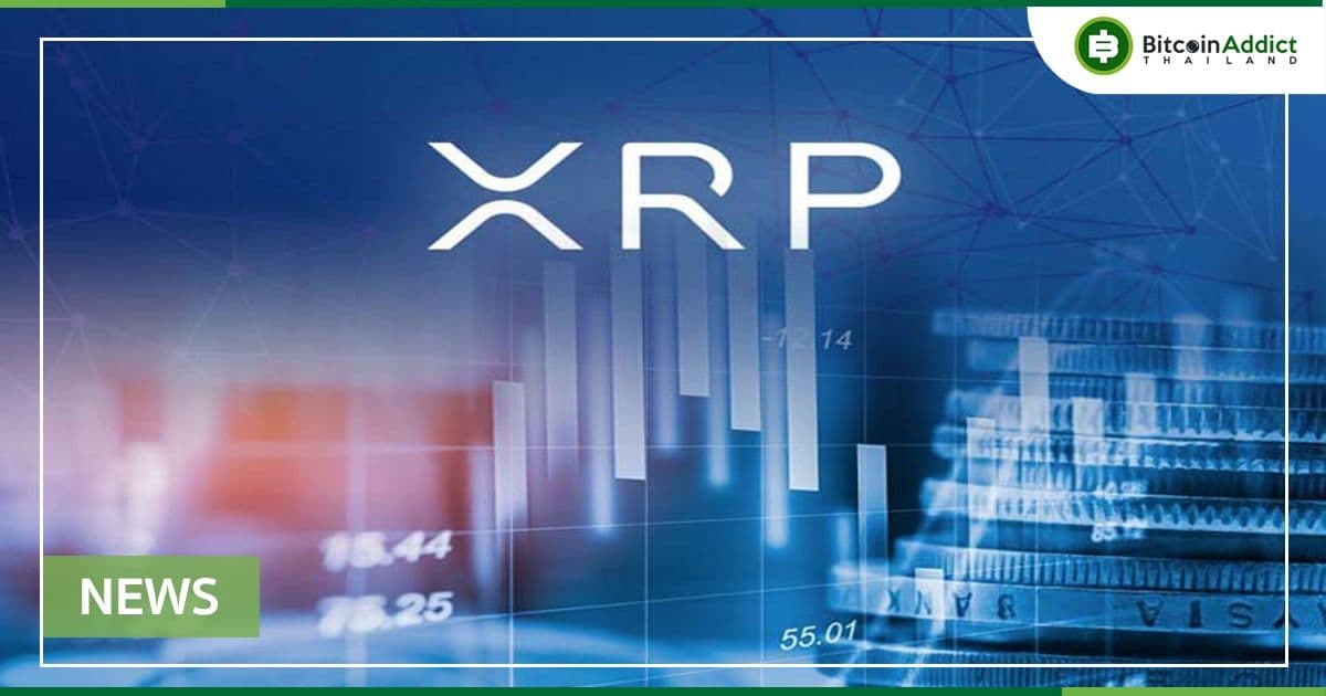 Ripple ประกาศมอบ 1 พันล้าน XRP เพื่อเป็นทุนให้กับนักพัฒนา