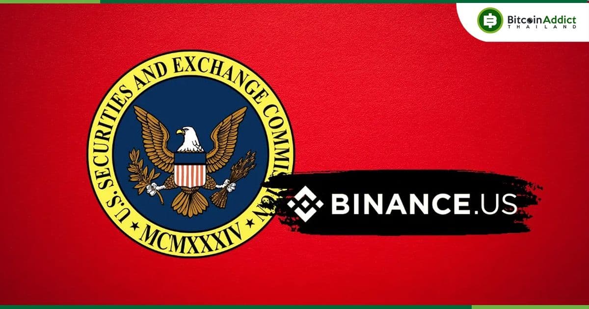 ผู้พิพากษาสหรัฐฯ ปฏิเสธการร้องเรียนของ Binance US ต่อแถลงการณ์ของ SEC ที่ "ทำให้เข้าใจผิด"