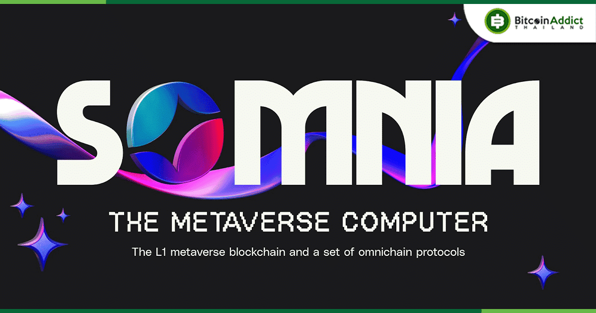 Somnia เปิดตัว Metaverse Blockchain ที่ออกแบบมาสำหรับผู้ใช้นับล้าน