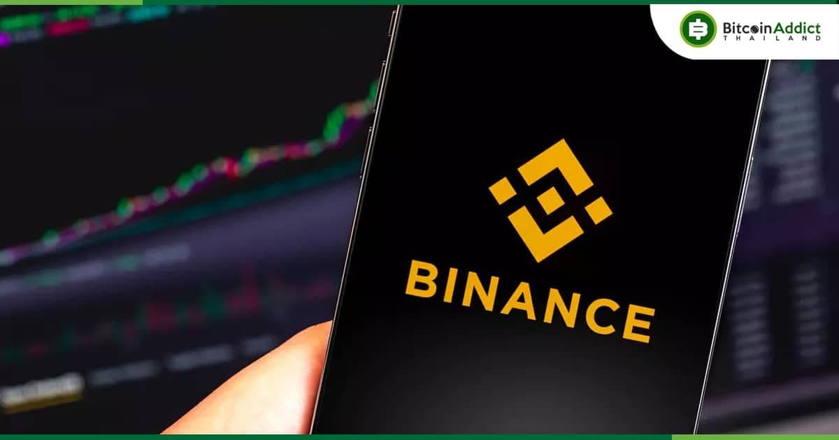 Binance แทนที่ BUSD ในกองทุน SAFU ด้วย TUSD และ USDT