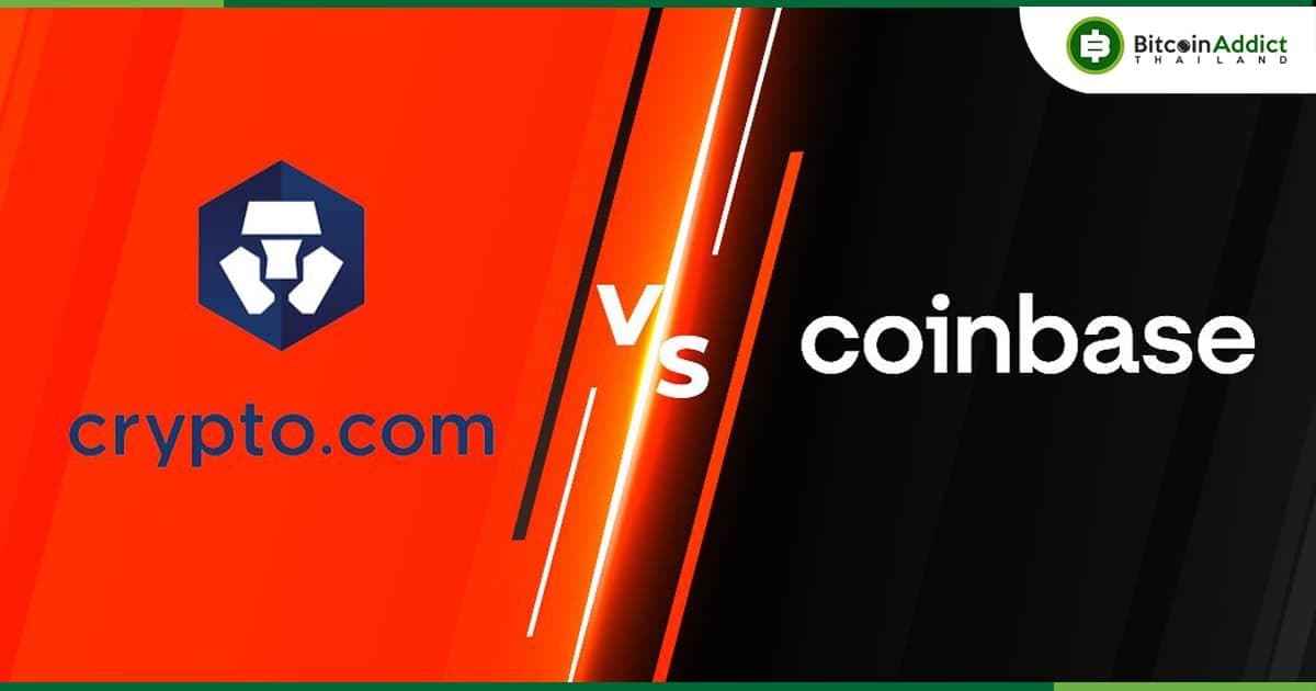 Crypto .com แซงหน้า Coinbase ในแง่โวลลุ่ม หลังจากความต้องการของสถาบันเพิ่มขึ้น