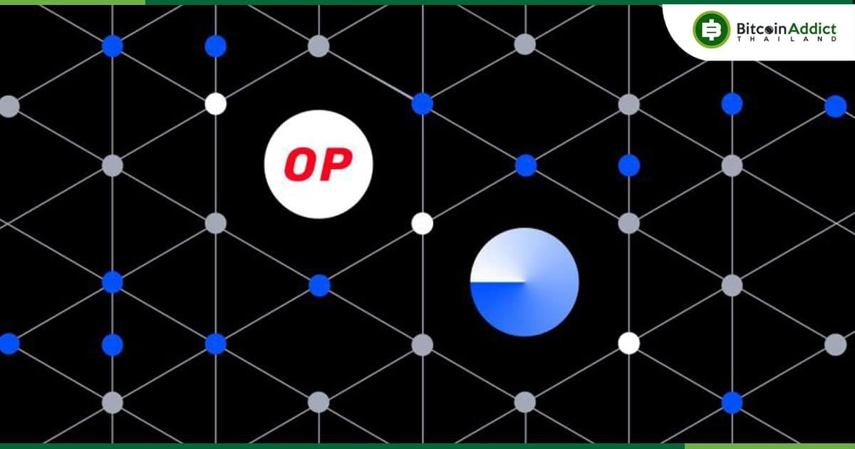 Base , Optimism เผยว่า จะแบ่งผลกำไรและการกำกับดูแล เพื่อไม่ให้ Base เป็น Centralized