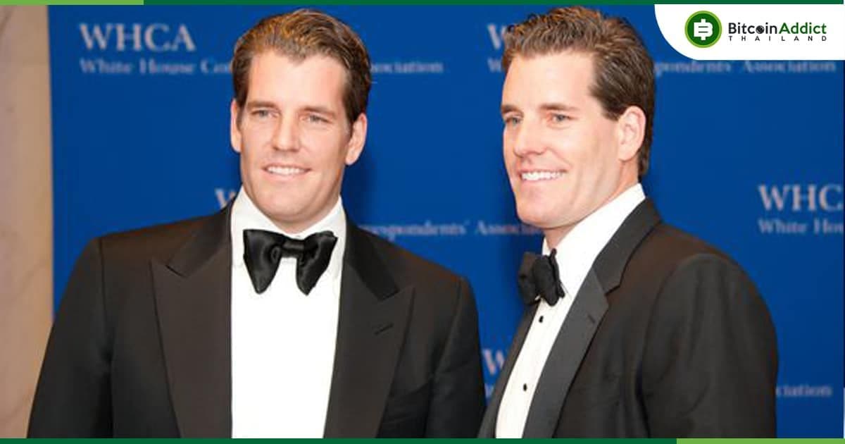 นิวยอร์กตรวจสอบ Gemini หลังมีผู้ใช้หลายคนอ้างว่าทรัพย์สินในบัญชีได้รับการคุ้มครองโดย FDIC