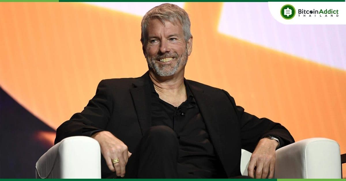 Michael Saylor เชื่อ BTC จะมีราคาถึง 10 ล้านดอลล่าร์ หรือ 367 ล้านบาท