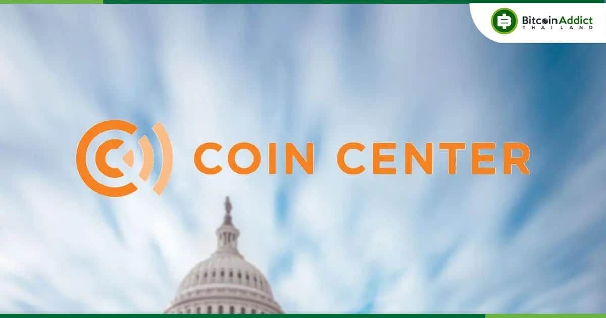 Coin Center เตรียมฟ้องศาล หลังเชื่อว่ากระทรวงการคลังสหรัฐฯ ไม่มีอำนาจคว่ำบาตร Tornado Cash