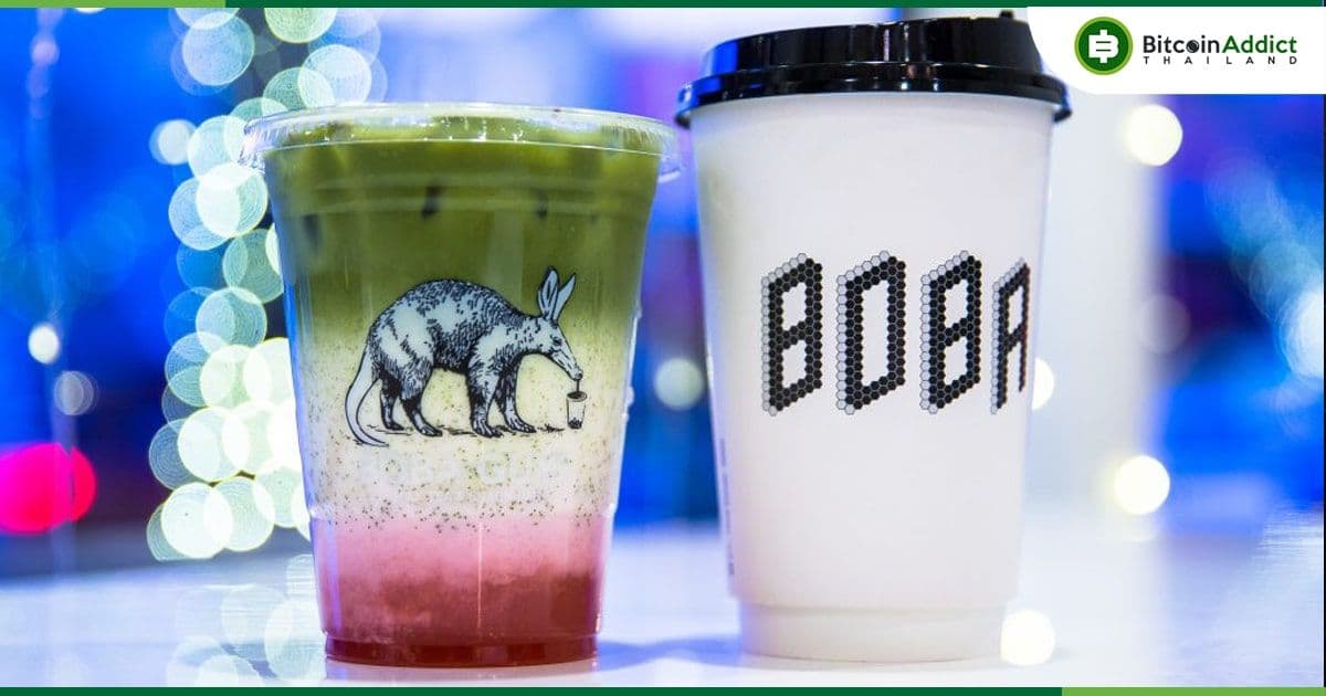 Boba Guys แบรนด์ชานมไข่มุก เผยการนำเครื่องมือและบริการของ Solana มาใช้ในการชำระเงินและโปรแกรมสะสมคะแนน ช่วยกระตุ้นยอดขาย