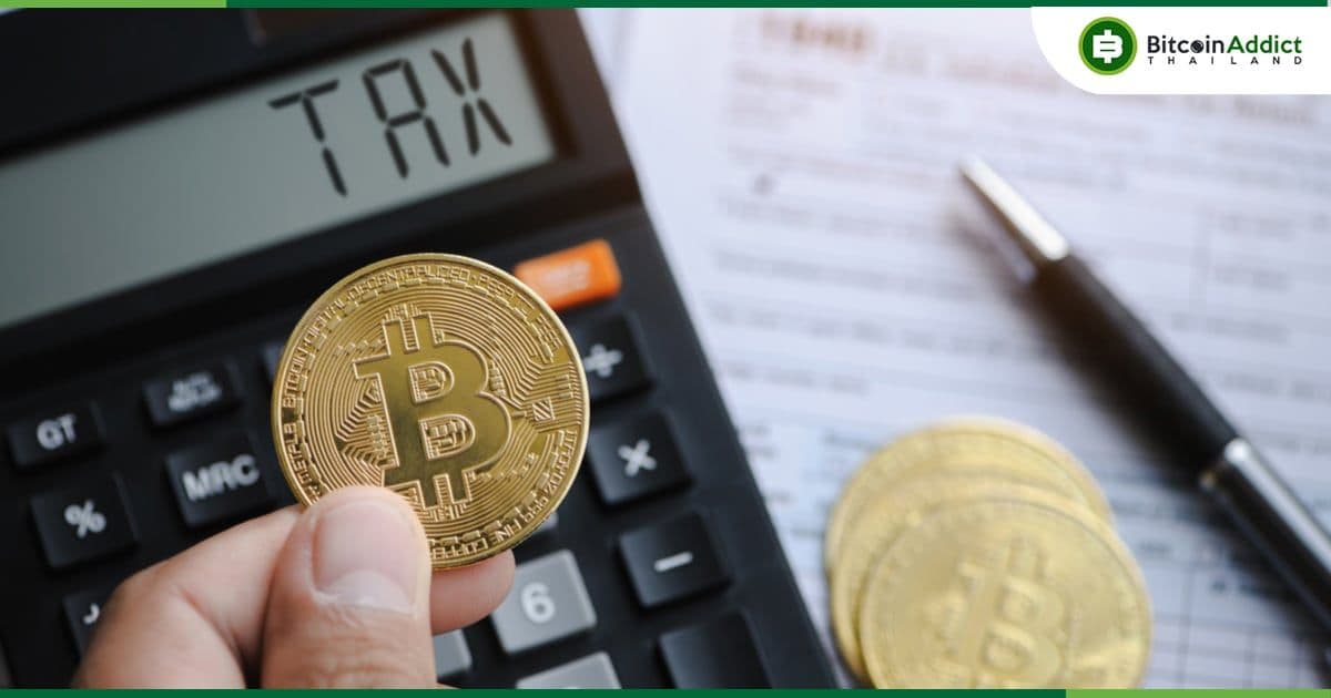 บลูมเบิร์กรายงานว่า : ทั่วโลกแทบไม่มีใครจ่ายภาษี Crypto ในปี 2022