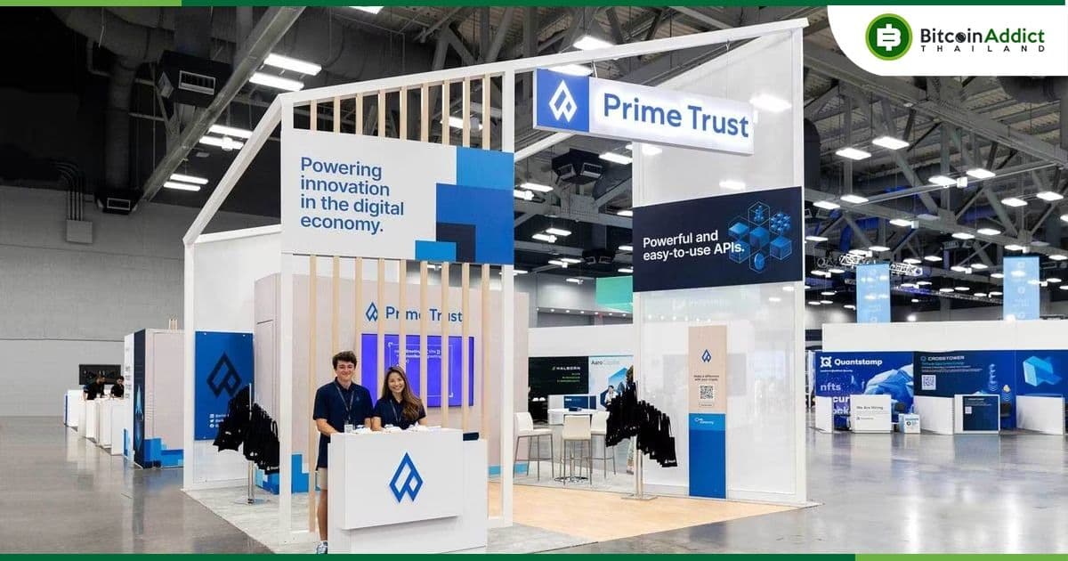 Prime Trust ประกาศหยุดฝากถอน หลังได้รับคำสั่งจากหน่วยงานกำกับดูแลของเนวาดา