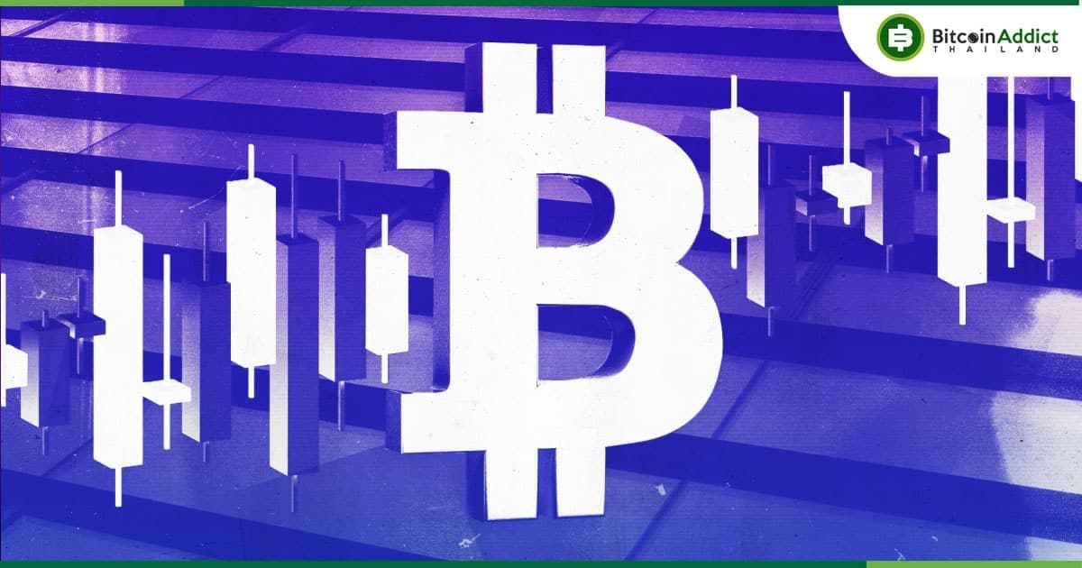 ราคา Bitcoin อาจสูงกว่า 1.7 ล้านบาทในต้นปี  2024 : CryptoQuant รายงาน
