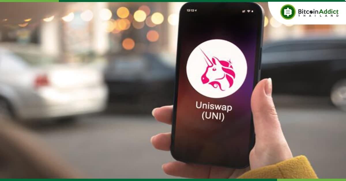 Uniswap ต้องการเปิดตัวกระเป๋าเงินบนมือถือ แต่ App Store ของ Apple ยังไม่เปิดไฟเขียว
