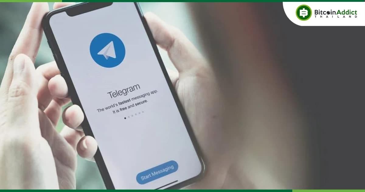 Telegram เปิดใช้งานการชำระเงินด้วย "Toncoin" สำหรับการซื้อโฆษณาในแพลตฟอร์ม