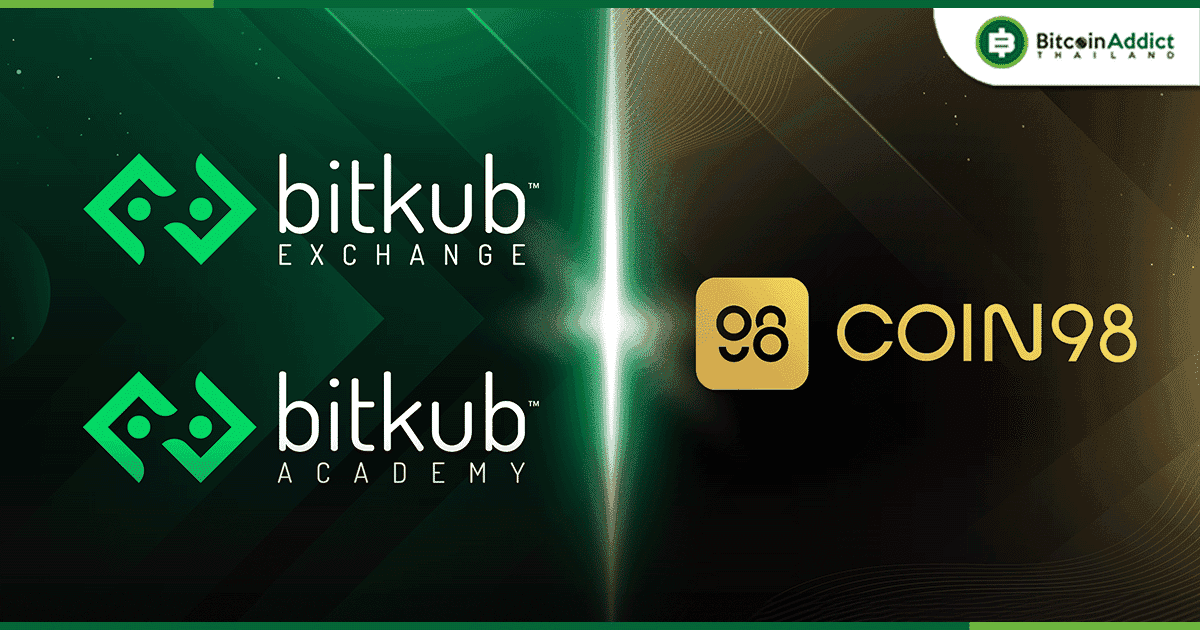 Bitkub Exchange และ Bitkub Academy ประกาศความร่วมมือกับ Coin98