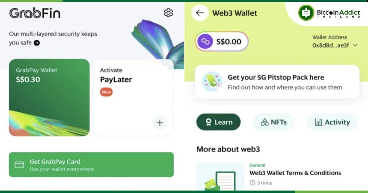 Grab แอปสั่งอาหาร - เรียกแท็กซี่ ชื่อดัง เพิ่มการรองรับบริการกระเป๋า Web3 รวมถึง NFT ในสิงคโปร์