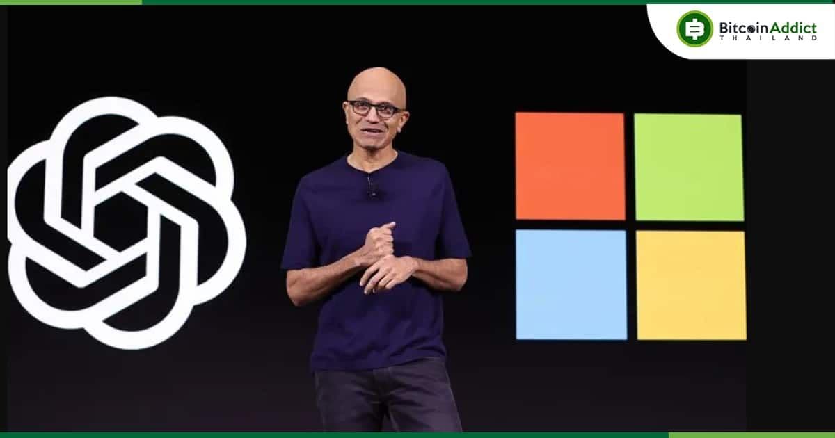 EU เผยว่า อาจตรวจสอบการลงทุนของ Microsoft ใน OpenAI ภายใต้กฎระเบียบการควบรวมกิจการ