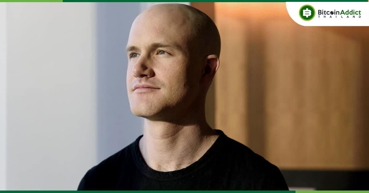 ซีอีโอ Coinbase เผยว่า การออกจากสหรัฐฯ 'ยังไม่ใช่ตอนนี้'