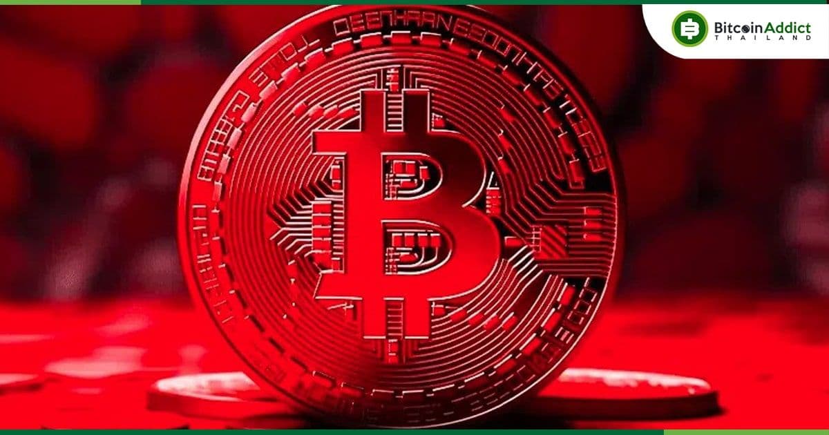 กองทุน Spot Bitcoin ETF มีเงินไหลออกครั้งแรก หลังจากมีเงินไหลเข้าติดต่อกัน 5 วัน