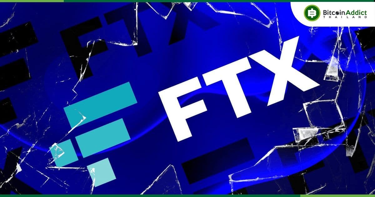 FTX ระงับบัญชีผู้ใช้ที่ได้รับผลกระทบ หลังเกิดการละเมิดความปลอดภัยทางไซเบอร์ของ Kroll