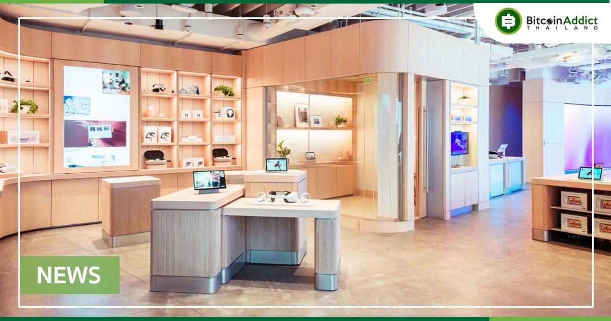 Meta จะเปิดร้านค้าจริงในธีม Metaverse บริเวณอ่าวซานฟรานซิสโก