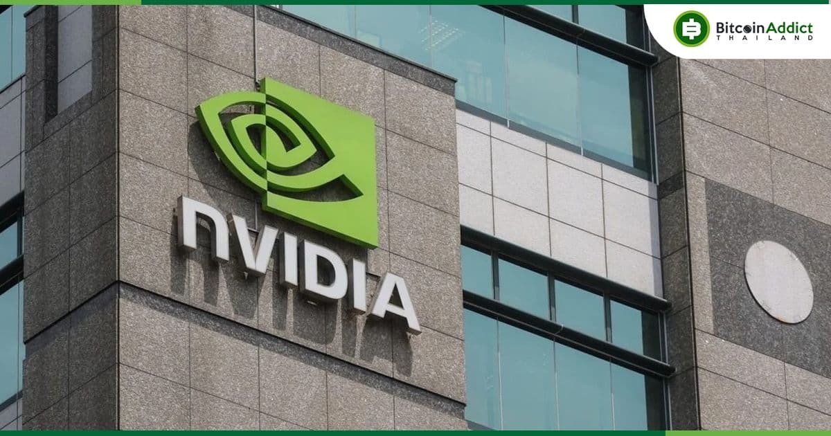 Nvidia “ปฏิเสธ” ข่าวที่ว่าบริษัทได้หมายเรียกในคดีต่อต้านการผูกขาดของกระทรวงยุติธรรม