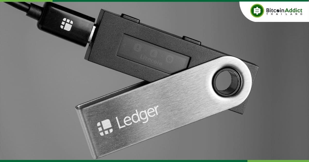 Ledger เผยแพร่ White Paper ของเครื่องมือ "กู้คืน seed" ของกระเป๋าเงิน ยืนยัน “ปลอดภัย 100%”
