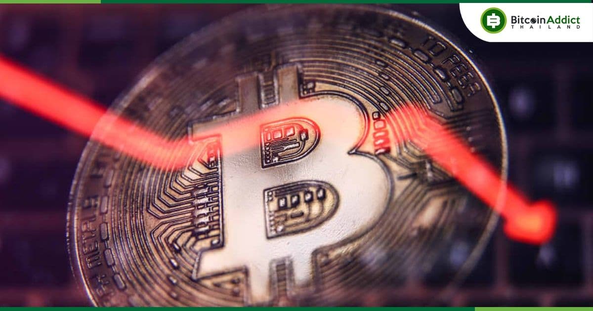 เดือนมิถุนายน ที่อยู่กระเป๋า Bitcoin ที่มีการใช้งานอยู่ "ลดลง" สู่ระดับต่ำสุดนับตั้งแต่พฤศจิกายน ปี 2010