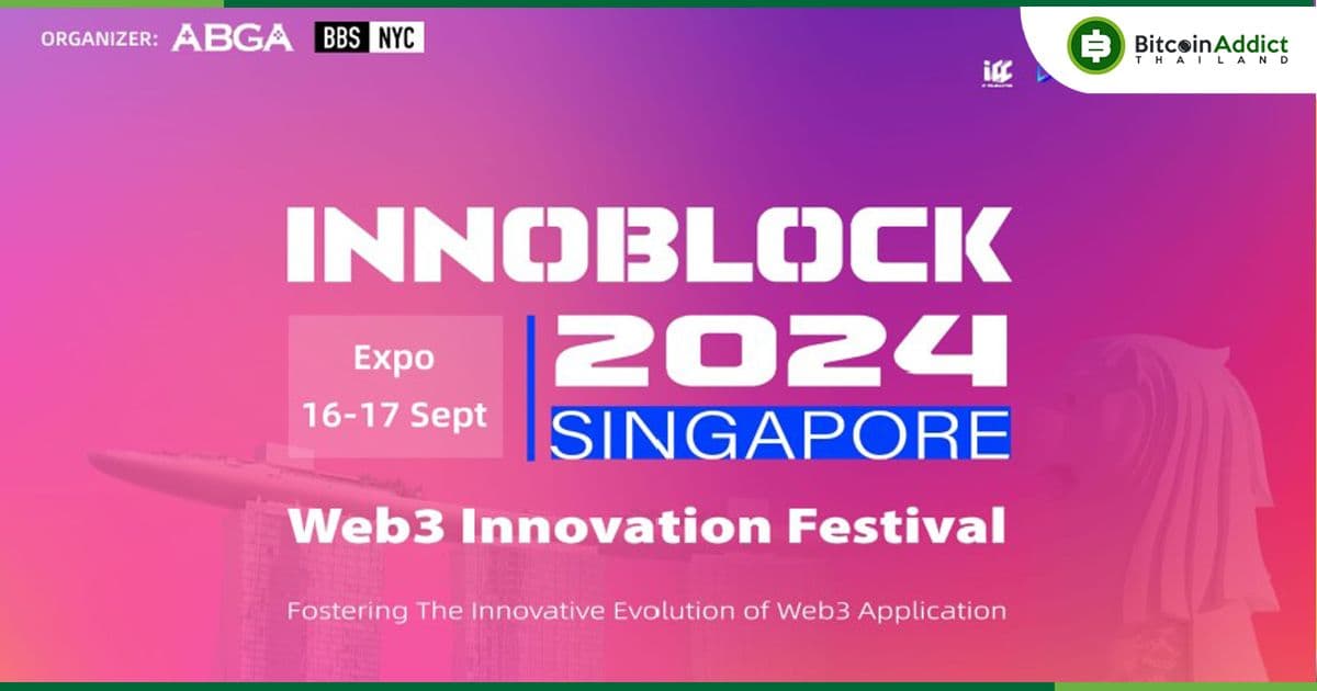 งานนวัตกรรม Web3: InnoBlock 2024 จัดโดย ABGA และ BBS วันที่ 16-17 กันยายน