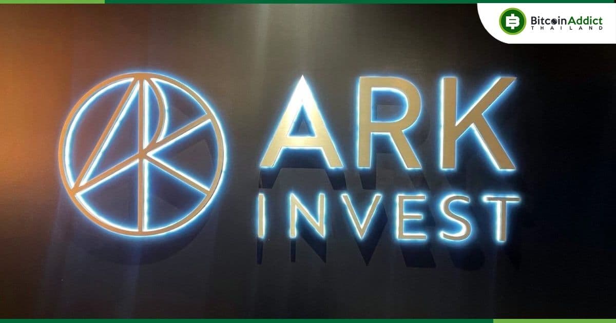 เลื่อนเก่งแล้วไง!! ARK Invest และ 21Shares ยื่นขอเปิดตัว Spot Ether ETF ต่อ ก.ล.ต.สหรัฐฯ