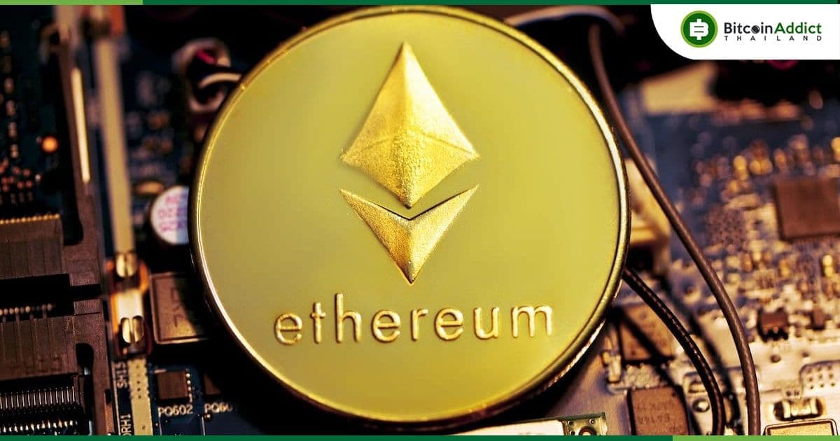 นโยบายการเงินของ Ethereum จะเปลี่ยนไปอย่างไร หลังจาก The Merge ??