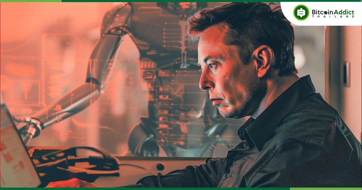 Elon Musk เตือนว่า AI จะ 'ทำทุกอย่างได้ดีกว่าคุณ'