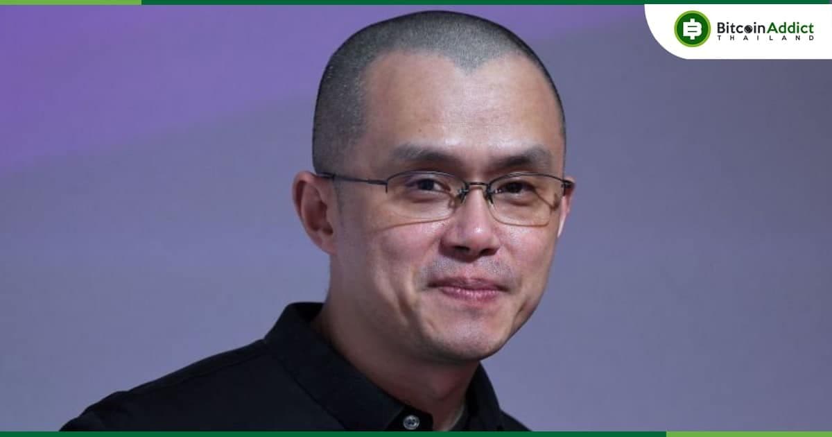 CZ ซีอีโอ Binance เผย 'บทเรียนสำคัญ 2 เรื่อง' หลังจาก FTX ล่มสลาย