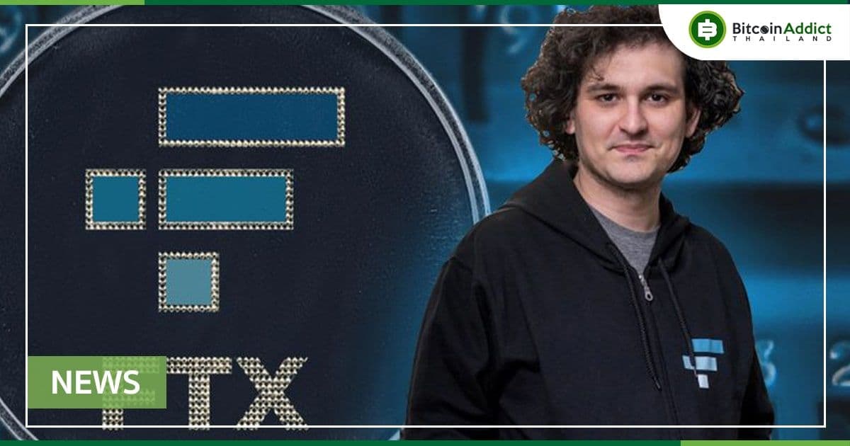 "FTX ยืนยันจะไม่หยุดการจ้างงาน ท่ามกลางการเลิกจ้างในบริษัท Crypto อื่น ๆ" CEO กล่าว