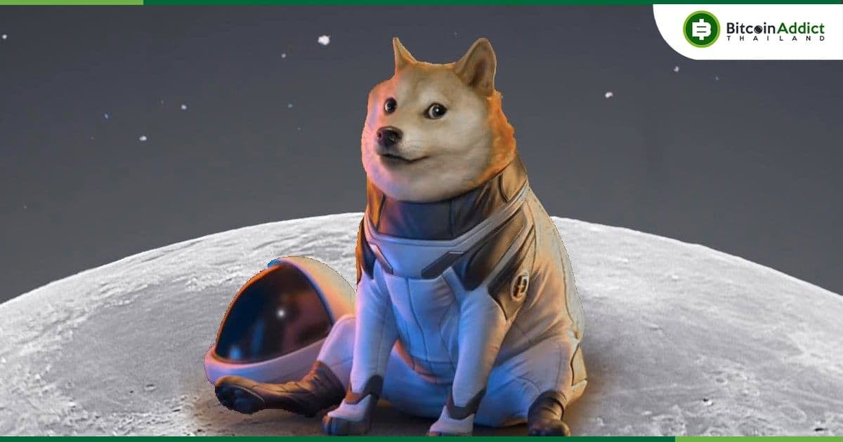 Dogecoin พุ่งกว่า 15% หลังข้อตกลงซื้อ Twitter ของ Elon Musk ใกล้เสร็จสมบูรณ์