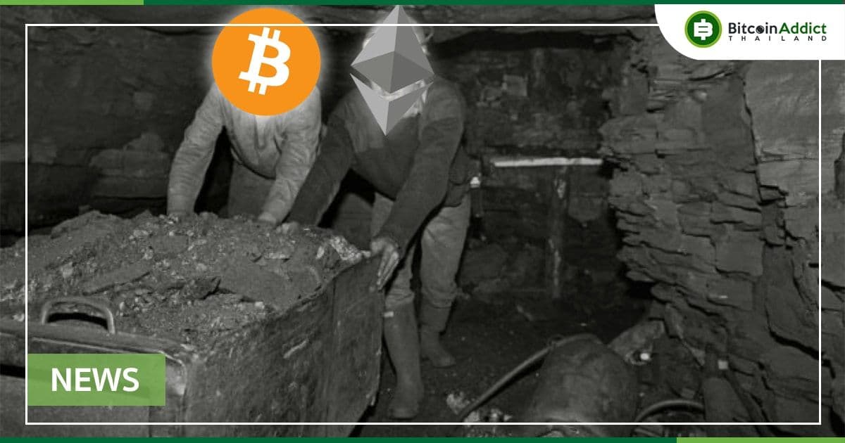 รายได้จากการขุด Bitcoin ลดลง ขณะที่รายได้การขุด Ethereum เพิ่มขึ้น ในเดือนเมษายน