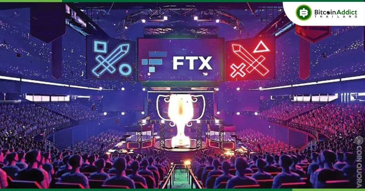 Riot Games ผู้สร้าง “League of Legends” ได้เงินจากการเป็นสปอนเซอร์ของ FTX ไปกว่า 3,600 ล้านบาท ตามหลักฐานที่แสดงในศาล