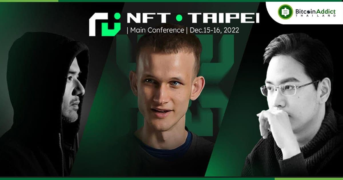 Vitalik Buterin, Stephen Fung เข้าร่วม NFT ไทเป! มาพร้อม 3 NFT Airdrops และสิทธิพิเศษมากมาย