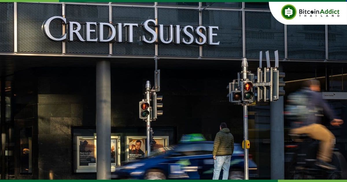 Credit Suisse จะกู้เงินจากธนาคารกลางสวิส เกือบ 54,000 ล้านดอลลาร์ หวังพยุงฐานะการเงิน