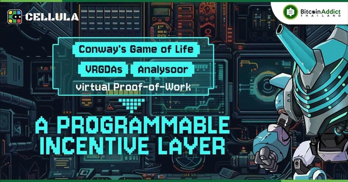 Cellula: Programmable Incentive Layer ตัวแรกที่ใช้กลไก vPoW โดยโมเดลการออกสินทรัพย์แบบ Gamify  