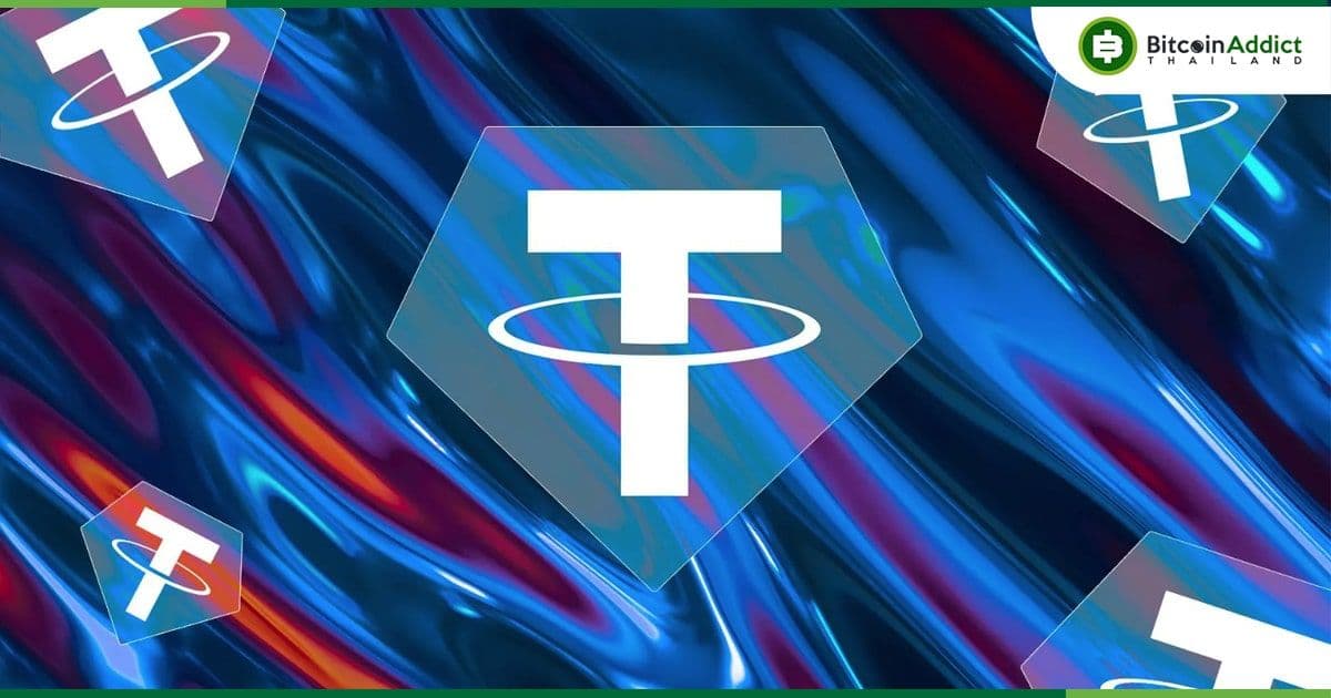 Tether ประกาศนโยบาย "การอายัดกระเป๋า" สำหรับผู้ที่ถูกคว่ำบาตรโดย OFAC