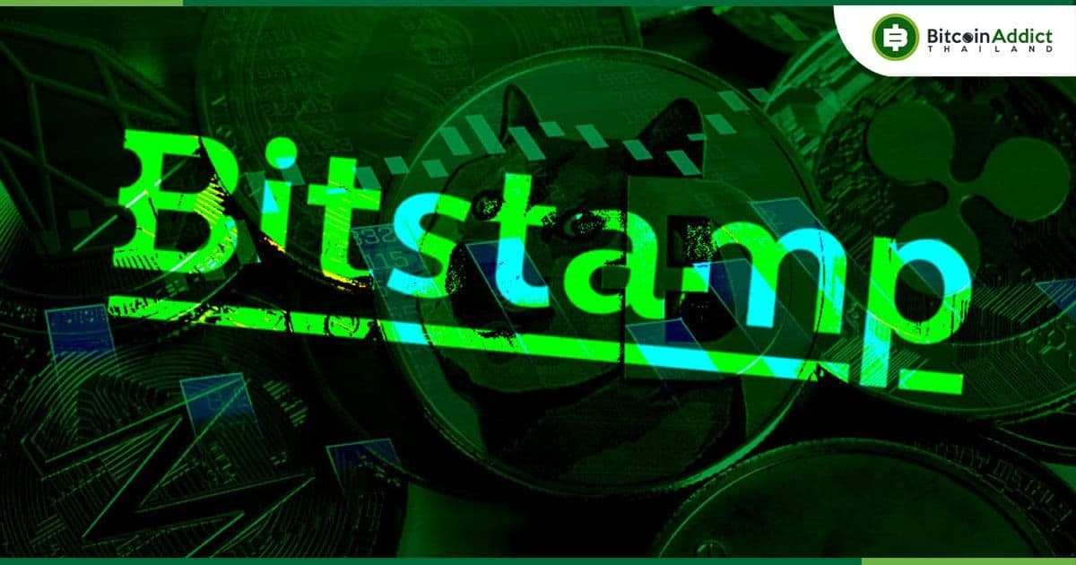 Bitstamp ประกาศเตรียมยุติ "บริการ Stake ETH" ในสหรัฐอเมริกา วันที่ 25 กันยายน 2023