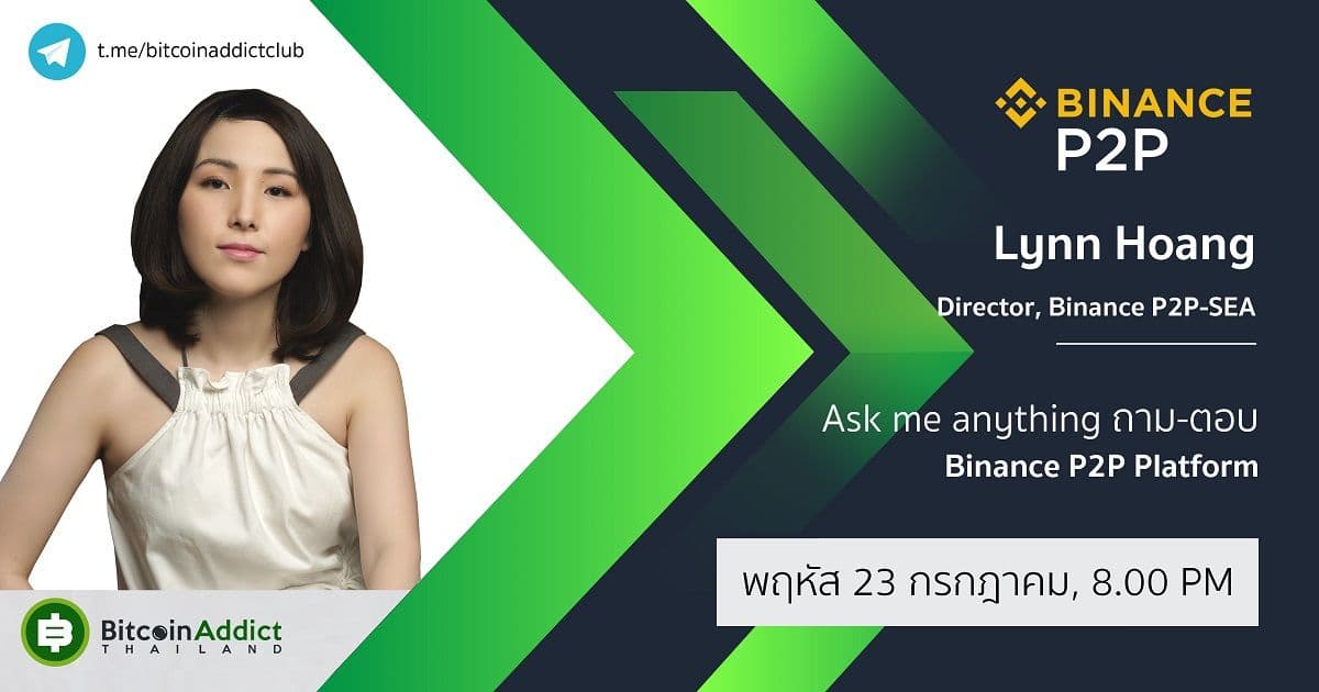 สรุป AMA กับ Lynn Hoang จาก BinanceP2P ในห้อง Telegram Bitcoin Addict เมื่อวานนี้