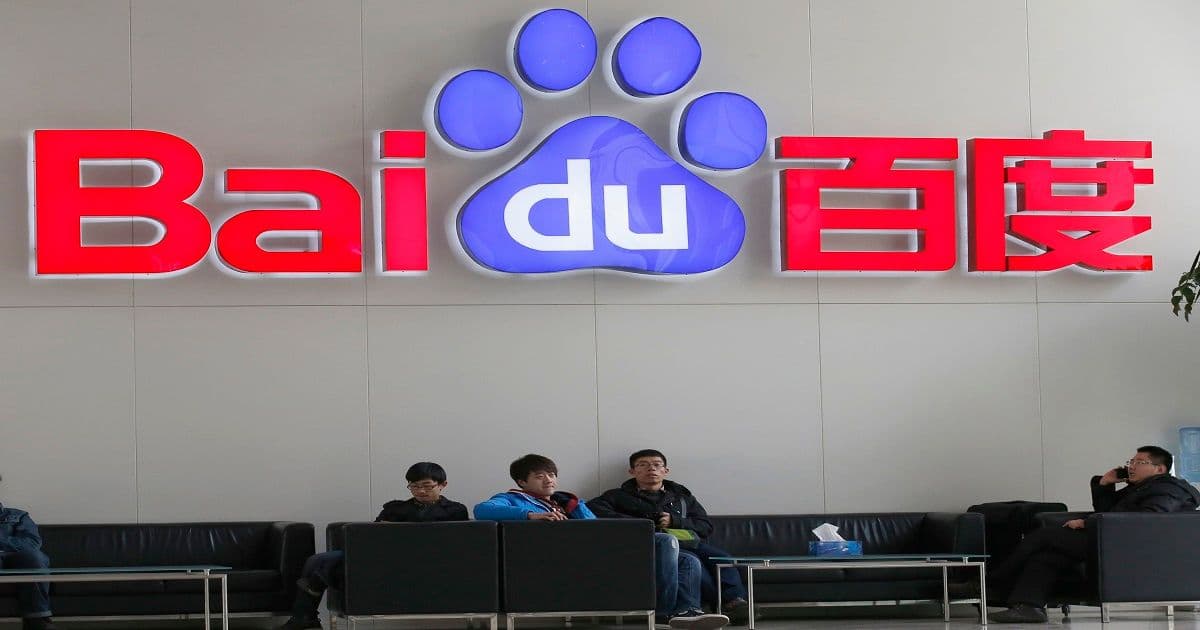 งามไส้!! วิศวกรของ Baidu ติดคุก 3 ปี หลังจากแอบขุด Monero บนเซิร์ฟเวอร์ของบริษัท